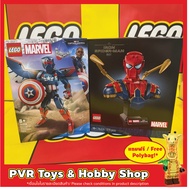 Lego 76296 76326 Marvel New Captain America Construction Figure Iron Spider-Man Bust Avengers Ready 