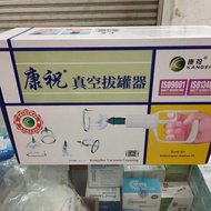 12-piece Cupping Tool Air Cupping/ Air Cupping/ Original Kangzu Cupping Tool