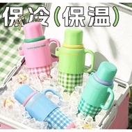 tumbler terbaru 960ml tahan sejuk dan tahan panas