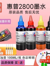 Discount in Straw Time Suitable for HP 2800 Ink Cartridge Printer Ink Cartridge Black Color Connect 