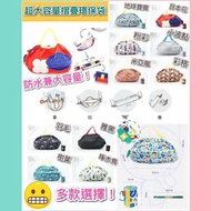 超大容量防水環保摺疊購物袋🛍️