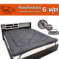 Cheapest! Direct From Factory Mattress Topper Special Edition Extra Thick Kapok Artificial Goose Fea