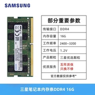 Bộ Nhớ RAM Laptop Hynix DDR4 16GB 32GB 2400MHz 2666MHz 3200MHz Tương Thích Với Lenovo Asus HP Bộ Nhớ
