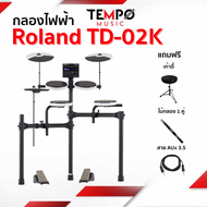 กลองไฟฟ้า Roland TD02K