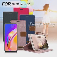 Xmart for OPPO Reno 5Z 度假浪漫風支架皮套 藍