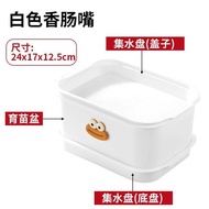 Bean Sprout Germination Pot Seedling Tray Food Grade Household Raw Bean Sprout Handy Tool Yellow Mun