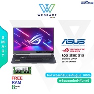 (Clearance0%) Asus Gaming ROG Strix G15 (G513RC-LP179W) : Ryzen7-6800H/8GB/512GB SSD/RTX3050 4GB/15.6" FHD 144Hz/Win11Home/Warranty3Y+1Y Perfect/ตัวโชว์DEMO #G513RC-LP179W
