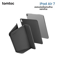 Tomtoc | ปก iPad แบบแม่เหล็กบาง ใช้ได้สองทาง