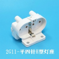 H-Type Lamp Holder 2G11 Flat Four-Pin PL 4 P