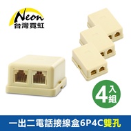 One Out Two Telephone Junction Box 6P4C Double Hole 4 In Group