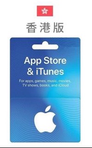 75折收 HK iTunes Gift Card （自用）