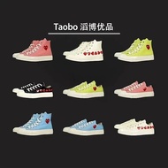 [Top Version] CDG Play x 1970s Rei Kawakubo Play Love Co-Branded Canvas Shoes