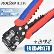 Wire Cutter Automatic Peeling Multi-Function Wire Stripper HS-D2 Wire Dial Pliers Pliers Network Cab