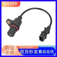 1 Piece SU12973 Crankshaft Position Sensor Suitable for Hyundai 39180-26900 39180-22600