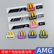Applicable to McDonald's Car Logo Mercedes-Benz AMG Golden Arch M Logo Three-Dimensional Word Logo A