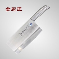 7003 Heavy Duty Cleaver Knife Butcher Knife Boning Knife Bone Chopper Choper knife不锈钢金厨王菜刀