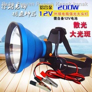 Lampu depan 12v lampu bateri luaran lampu kuat led200W lampu kuning yang dipasang di kepala super te