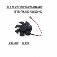 Lenovo g5005 gt705 GT720 GT730 HD7750 HD8570 4.7CM Graphics Fan Brand New