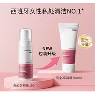 Cumlaude Cumlaude Cumlaude Cumlaude Private Care Female Cleansing Care Liquid Care Mousse 11.29