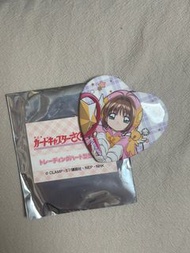 百變小櫻心形襟章