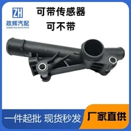 BM5G8K556FA BM5G8K556EA 1831795Suitable Ford Winghu 1.6T Thermostat Pipe Joint