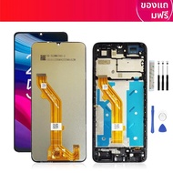 100% ทดสอบ 6.75 "สําหรับ TCL 505 LCD T509K TCL505 จอแสดงผลกรอบหน้าจอสัมผัสแผง Digitizer เปลี่ยนชิ้นส