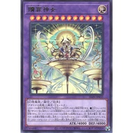 Yugioh [ALIN-JP035] Azamina (Rare) Authentic Licensed Yugi Card Alliance Insight