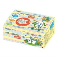 預購 【SKATER 兒童口罩 盒裝】