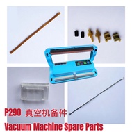 (P290) Vacuum machine spare part真空机备件