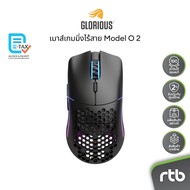 Glorious Model O 2 เมาส์เกมมิ่งไร้สาย Wireless Gaming Mouse
