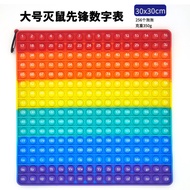 7.8in Big Size P0pp Number and Alphabet, Rainbow Square Fidget Ttoy 100bubbles Stress Relieving Fidg