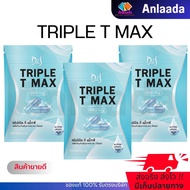 [ สั่งจากบริษัท ] เม็ดตุ๊บ สอดอ TRIPLE T-MAX ผลิตภัณฑ์เสริมอาหาร Di S เม้ดตุ้บสอดอ Style