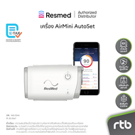 AirMini AutoSet W APAC