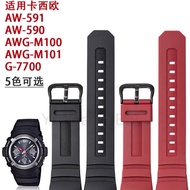 16mm for AW-590/591/AWG-M100/G-7700/G-303 Resin Watch Band Accessories Soft Waterproof Strap Rubber 