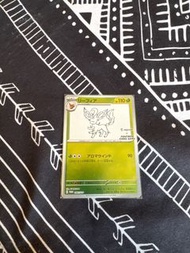 Leafeon 葉伊 yu nagaba