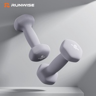 RUNWISE Dumbell 1kg Pair