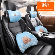 TOKUSET | หัวพักศีรษะรถยนต์สำหรับ CS75PLUS YidongPLUS X5Z6 Yida