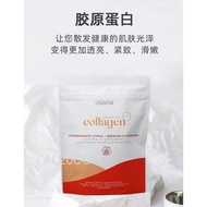 Usana Advanced Collagen 238g