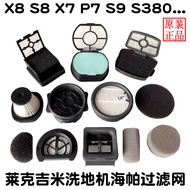 Lake Jimmy Floor Washing Machine Accessories S8 X8 X9 X7 P7 Q7 PW501 S380 Sponge Happa Filter Mesh