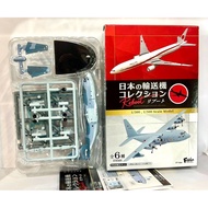F-toys 1 000.00 Lockheed C-130 Hercules Transport Aircraft Japanese Air Self-Defense Force No. 4