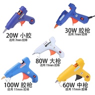 Hot Melt Glue Gun Multicolor Multi-Power Glue Gun 7mm11mm Glue Stick Manual Hot Melt Gun Not Hot 7.2