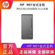 intel 主機 HP M01態勢電腦 HP G5905 8G  微型直立式商用電腦256固態硬盤 DDR4