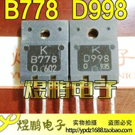 Asal Diimport Dibongkar B778 D998 2SB778 2SD998 Transistor Berpasangan Penguat Audio 1.4 Yuan/pasang