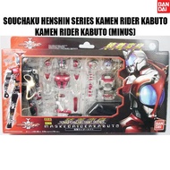 SOUCHAKU HENSHIN SERIES KAMEN RIDER KABUTO - KAMEN RIDER KABUTO (MINUS)