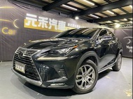 正2019年出廠 Lexus NX 300旗艦版 2.0 汽油 尊貴黑