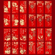 紅包封 馬年紅包袋 Sampul merah Tahun Baru 2026 untuk Tahun Kuda