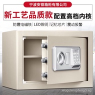 Anlock Small Office Safe26CM Certificate A4Document Hotel Safe Home In-Wall Safe Small