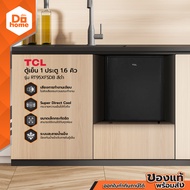TCL ตู้เย็น 1 ประตู 1.6 คิว รุ่น RT95XFSDB สีดำ [ไม่รวมติดตั้ง] |MC|