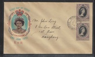 香港 1953年 女皇伊利沙伯二世加冕紀念郵票特別圖案首日封-4