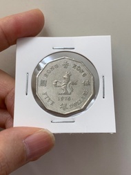 （1976年伍圓）香港硬幣 英女皇伊利沙伯二世 1976年十角形五元Government of Hong Kong Queen Elizabeth ll 1976 $5